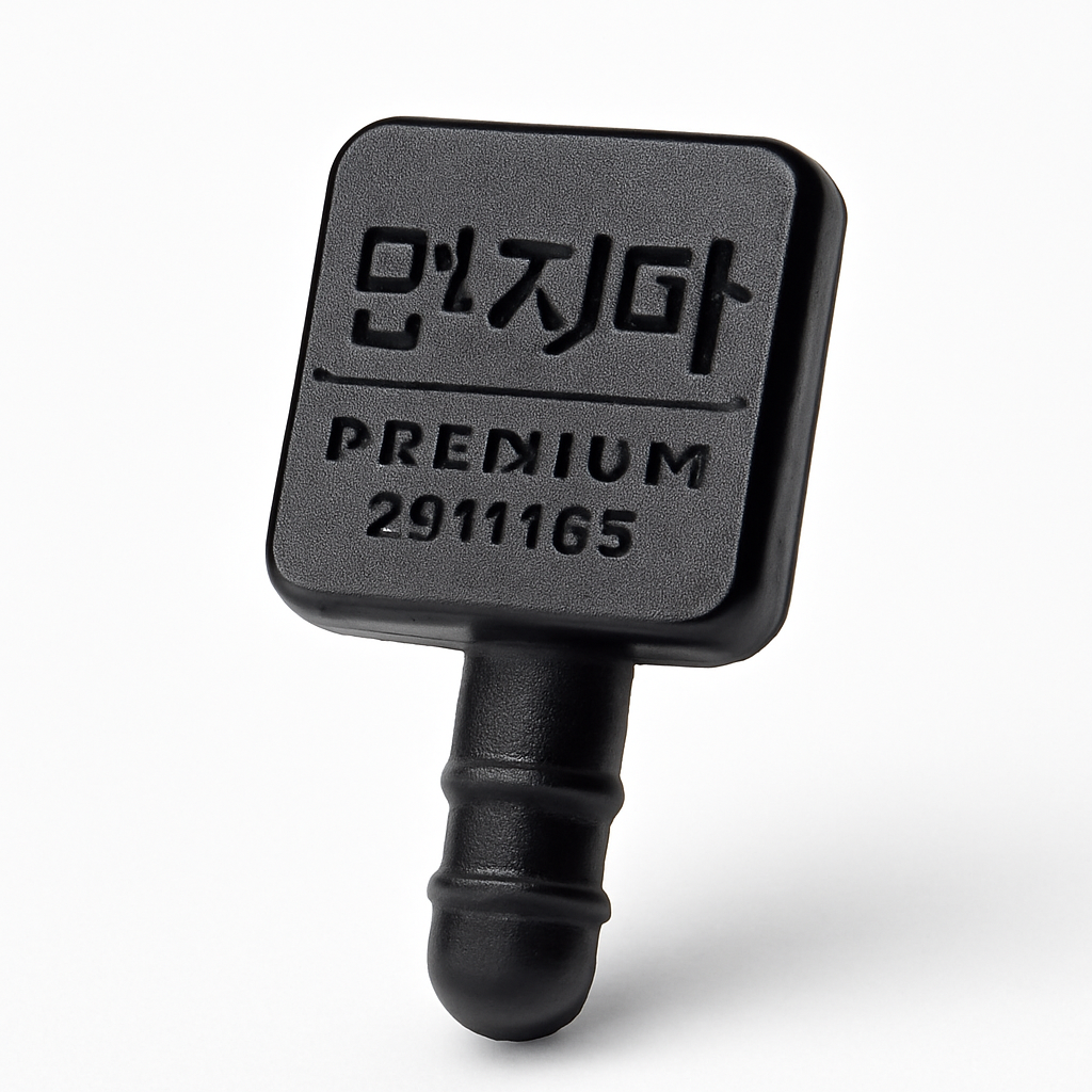 클린에어 울트라